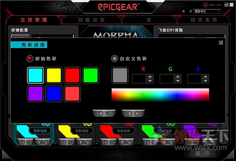 컡ħEpicGear Morpha켫ħϷ⸽⣨ͼ룩