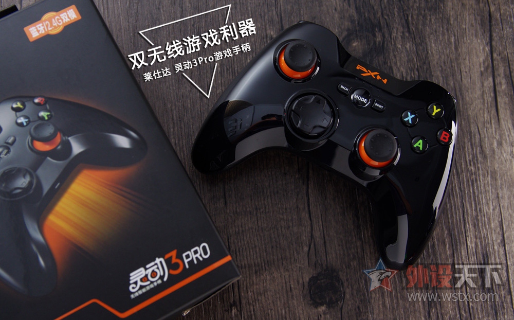 ˫�����������������˴��鶯3Pro��������