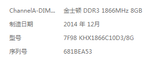 ѳʿ   DDR3  8GB *2