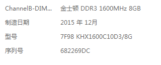 ѳʿ   DDR3  8GB *2