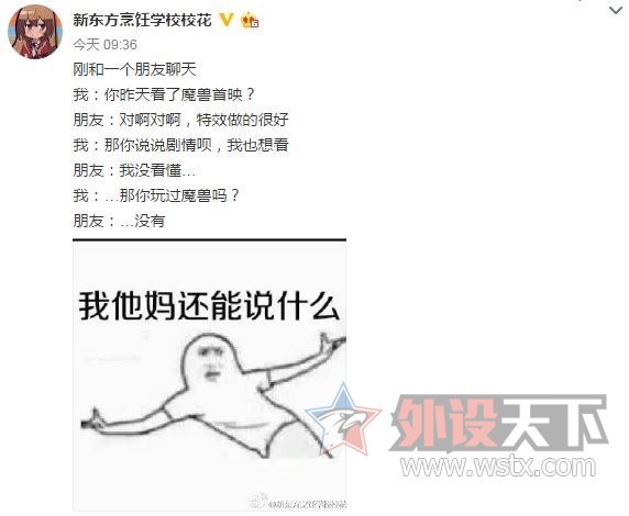 ħ�����粻Ϊ��֪������