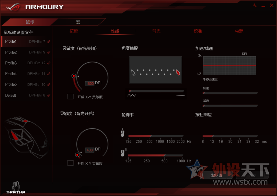 ��˶������Ʒ����ROG Spatha��Ϸ�������