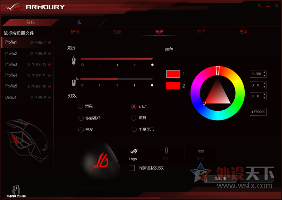 ��˶������Ʒ����ROG Spatha��Ϸ�������