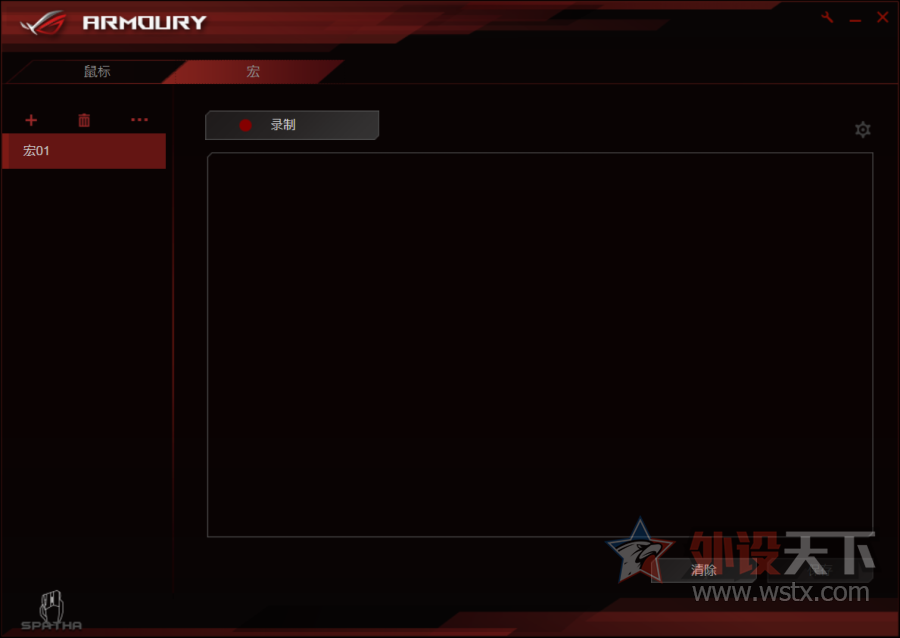 ��˶������Ʒ����ROG Spatha��Ϸ�������