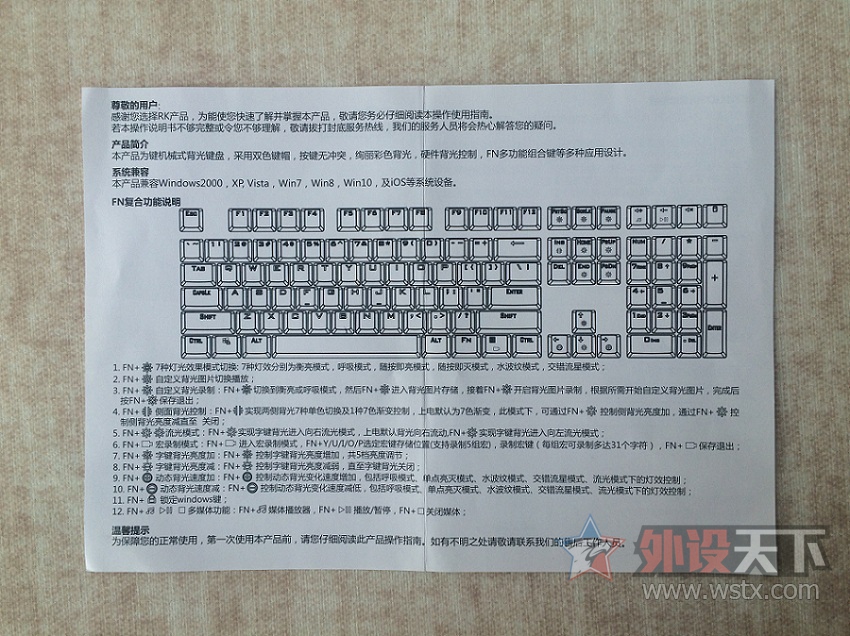 �͵�������Ϯ��RK Side108��ɫ����Cherry���е���̼���