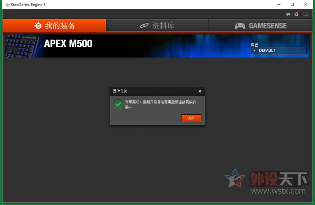 �������ʣ�ǿ�Ƶǳ���SteelSeries���APEX M500 ���ᱳ���е��������