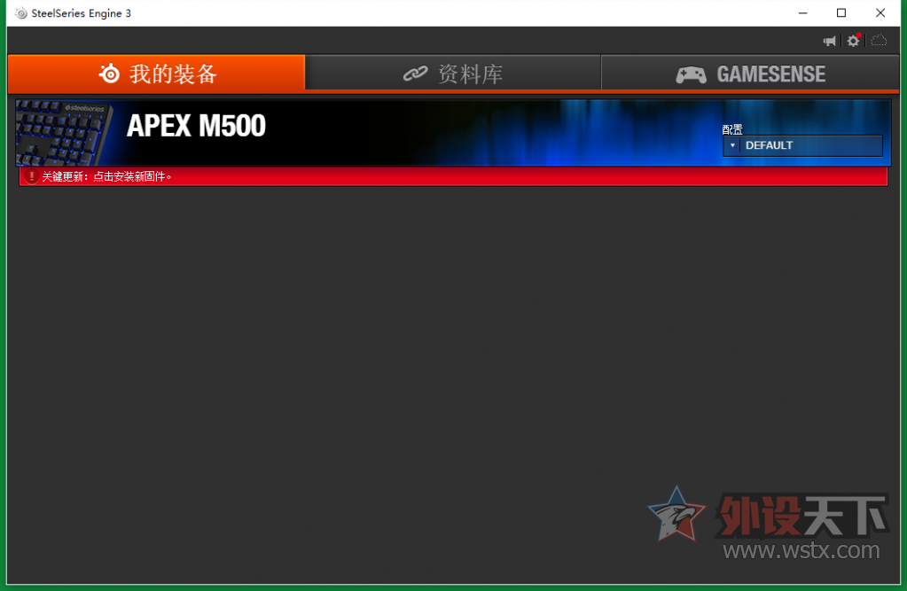 �������ʣ�ǿ�Ƶǳ���SteelSeries���APEX M500 ���ᱳ���е��������