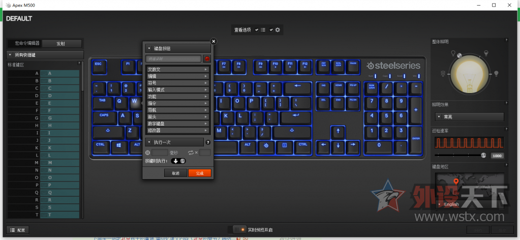 �������ʣ�ǿ�Ƶǳ���SteelSeries���APEX M500 ���ᱳ���е��������