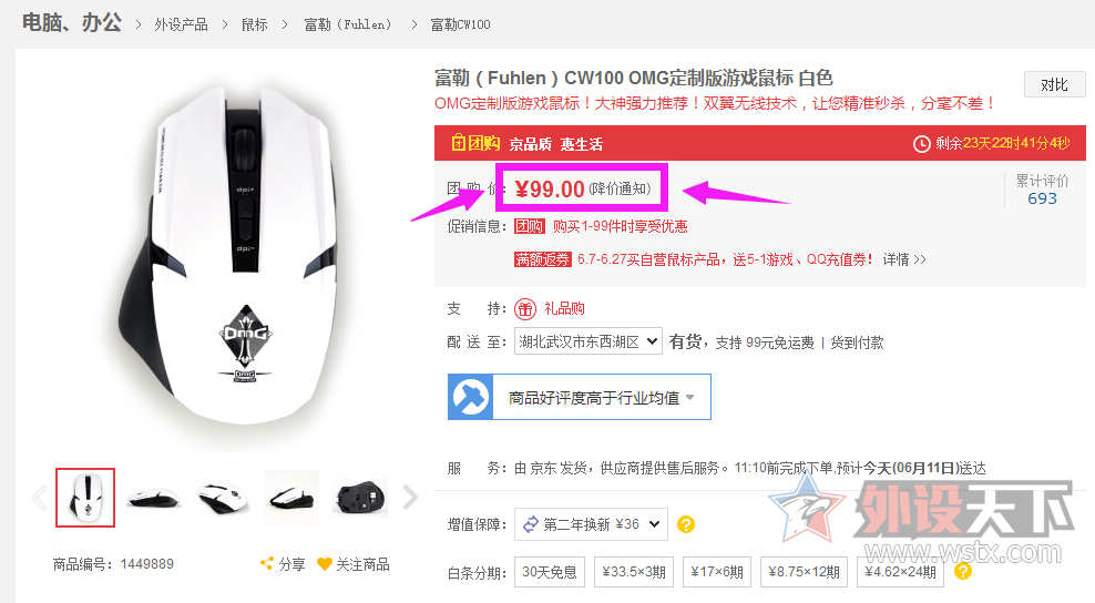 ����CW100 OMG��ɫ��ײ˼�~