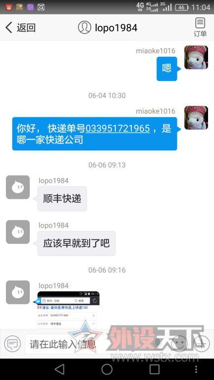 �����ù�Plum�ľ������𣿸о���Σ�