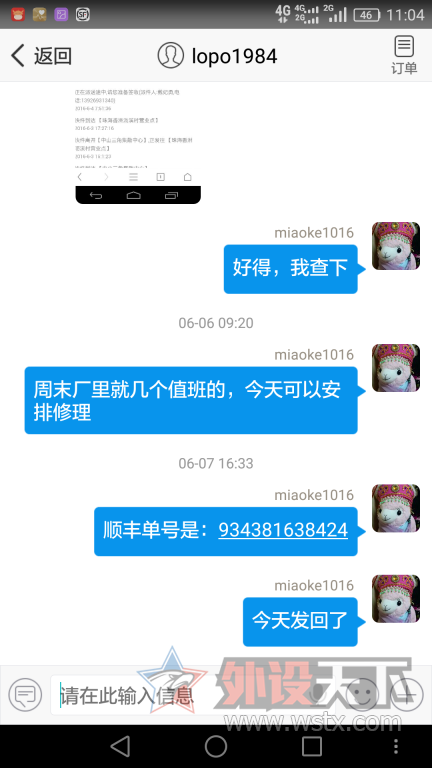 �����ù�Plum�ľ������𣿸о���Σ�