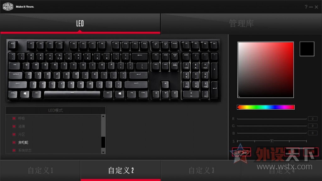 ұ֮"RGB" MasterKeys Pro L RGBе
