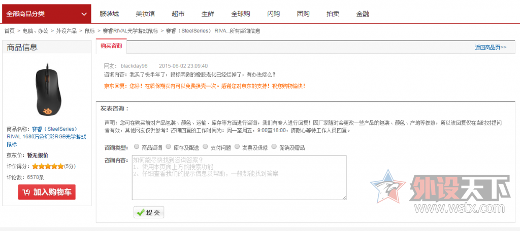 Tt Esportsʥʿϻۺ