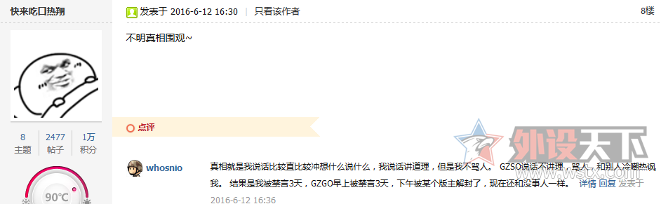 vpn8��gzso�¼���������ϡ�