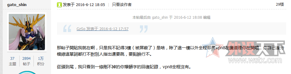 vpn8��gzso�¼���������ϡ�