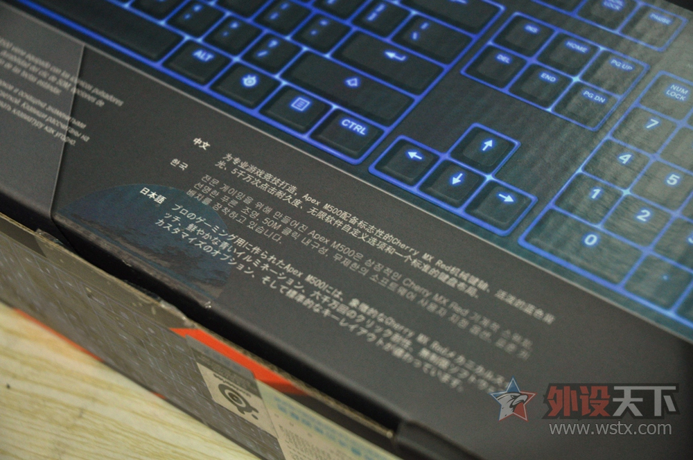Better later than never  SteelSeriesM500е̲
