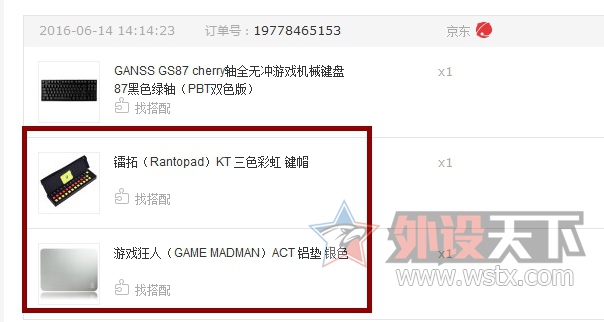 ������-GANSS 2016�� G.S-87 �����޵ư�����