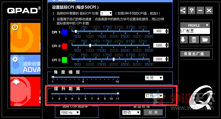 ɫQPAD DX-20顣