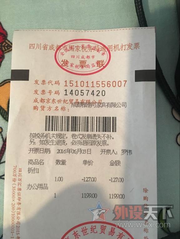 [�ѳ������ɶ�����9.5���޼�g900