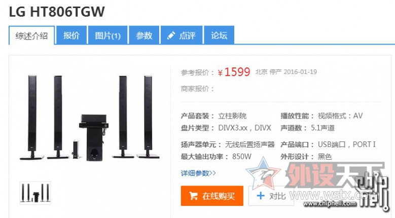 [�Ͼ�] Retina��ʾ�� MacBook Pro 5666 iPhone5��ɫ 688 LG��ͥӰԺ5.1