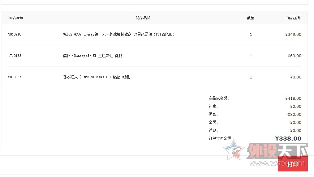 ˵˵��û��618��Ҷ�������Щ�����ɡ�