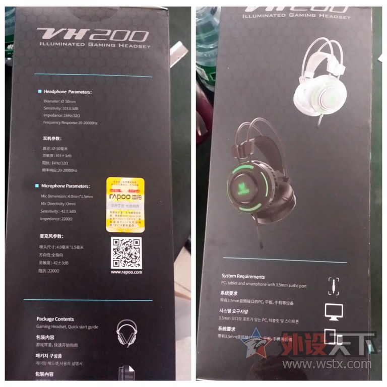 ���ʮɫ�Ķ��δ��--�װ�VH200�Ź���Ϸ����ʹ�ü�