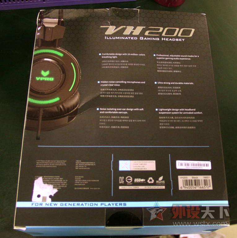 ���ʮɫ�Ķ��δ��--�װ�VH200�Ź���Ϸ����ʹ�ü�