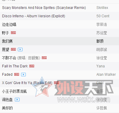 ���ʮɫ�Ķ��δ��--�װ�VH200�Ź���Ϸ����ʹ�ü�