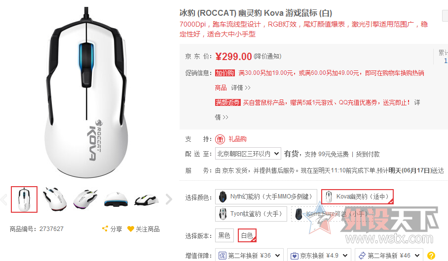 300Ԫ��ֵ������Ϸ�����˭��