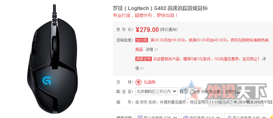 300Ԫ��ֵ������Ϸ�����˭��