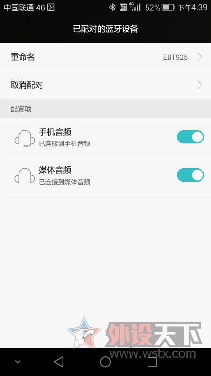 Ӱ��ͨ��������---�˲�EBT925��������������ͼ��С��