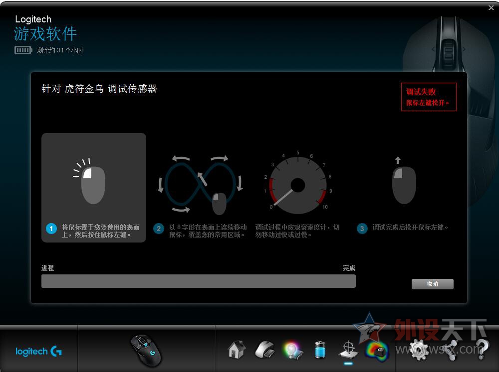 �޼�G900������������У��ô��