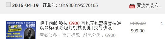 ��������ɡ��޼�G900�����SENSEIԭ���ʦ����˳��