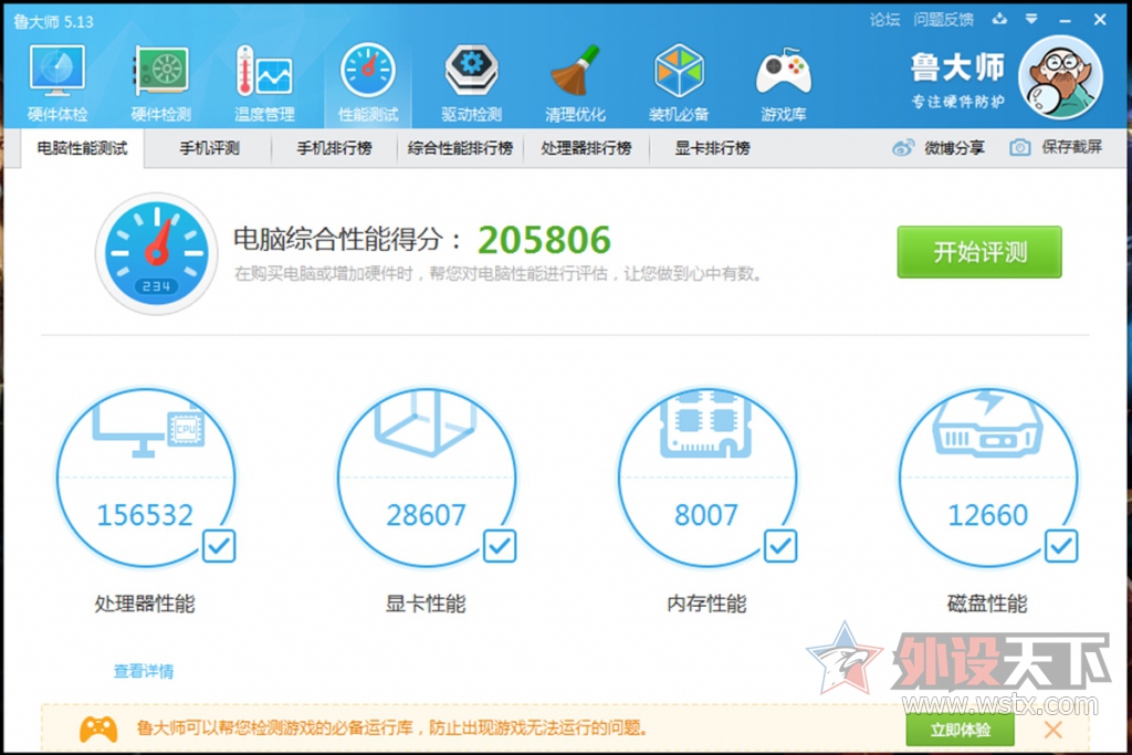 LOL64% ʵڴƵʶAPUϷӰ