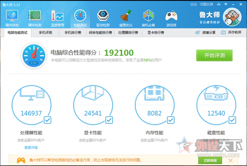 LOL64% ʵڴƵʶAPUϷӰ