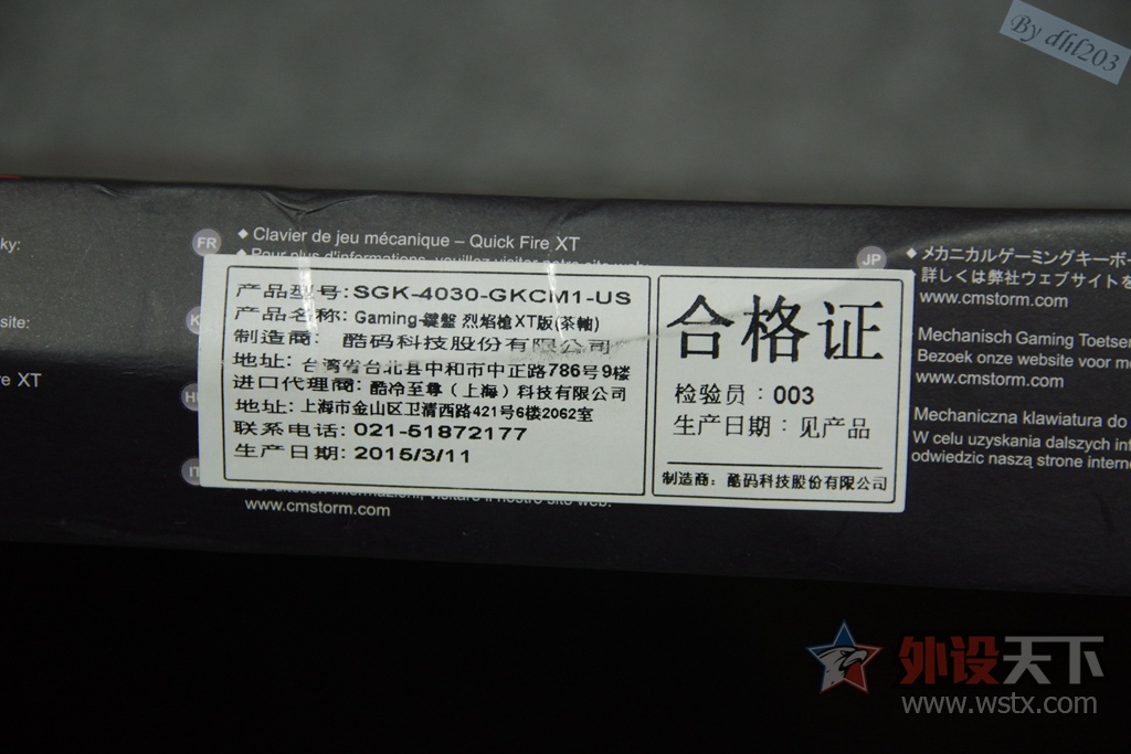 CHERRY�������ӣ�RGB���ܷ���--�������� Master Keys Pro L RGB ��е��������