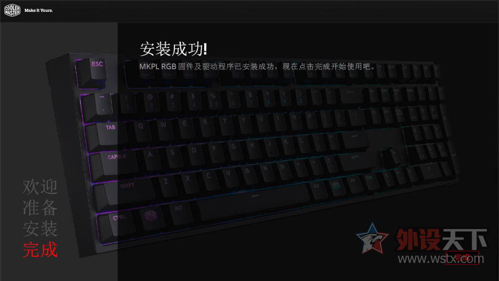 CHERRY�������ӣ�RGB���ܷ���--�������� Master Keys Pro L RGB ��е��������