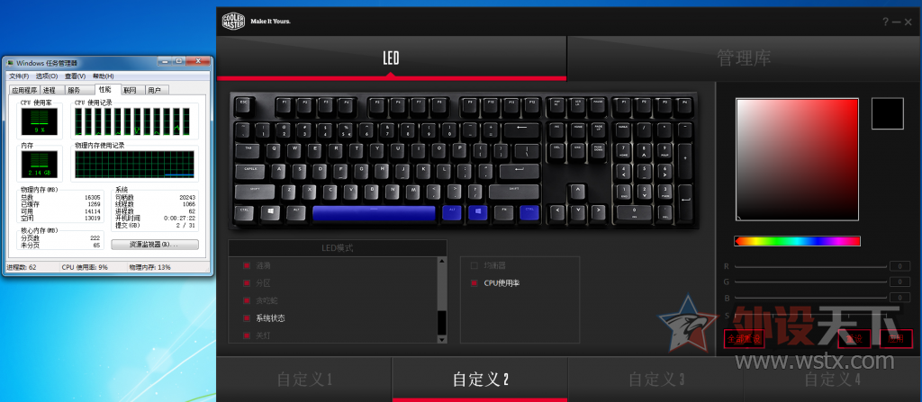 CHERRY�������ӣ�RGB���ܷ���--�������� Master Keys Pro L RGB ��е��������