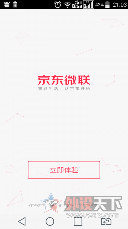 ���Δ[��Ʒ�����������������飬��ţWIFI����ת����2��---��һ�������˵�
