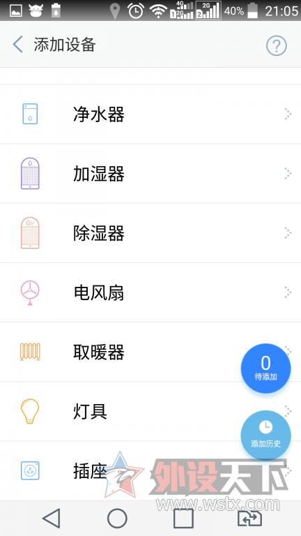 ���Δ[��Ʒ�����������������飬��ţWIFI����ת����2��---��һ�������˵�