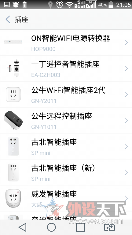 ���Δ[��Ʒ�����������������飬��ţWIFI����ת����2��---��һ�������˵�