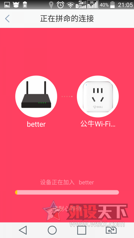 ���Δ[��Ʒ�����������������飬��ţWIFI����ת����2��---��һ�������˵�