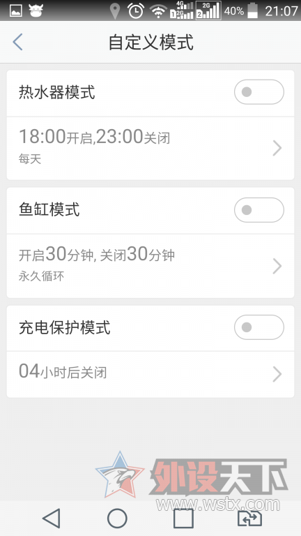 ���Δ[��Ʒ�����������������飬��ţWIFI����ת����2��---��һ�������˵�