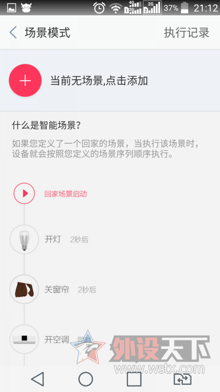 ���Δ[��Ʒ�����������������飬��ţWIFI����ת����2��---��һ�������˵�
