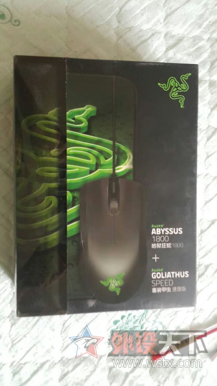 ������ƽ��ɽ�����������װ