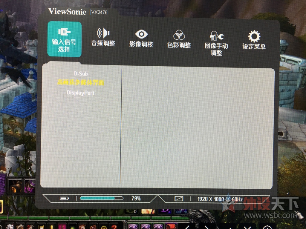 ޱ߿ô򵥣VX2476-smhdи
