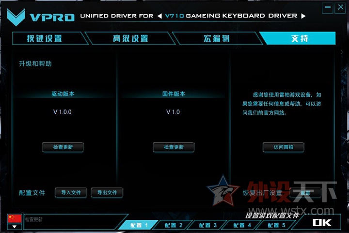 �װ�V710���ο��ʣ���̷�ˮ    ���գ������������Ʒ���װ�(RAPOO)Ϊ��Ҵ�������...