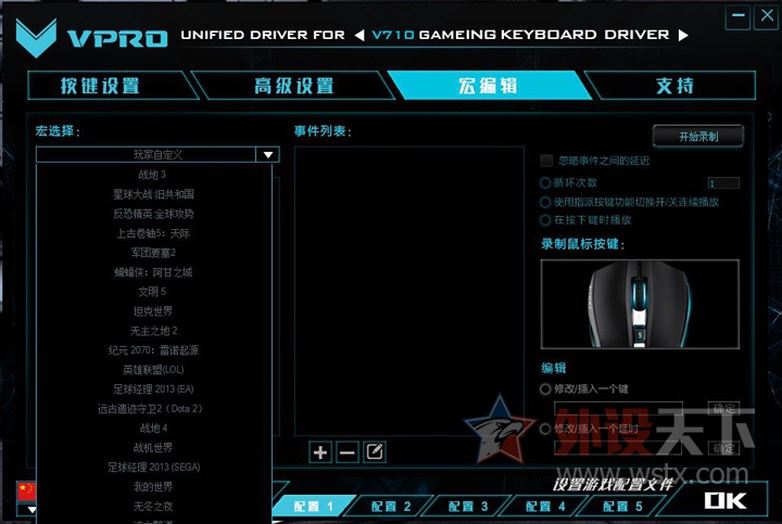 �װ�V710���ο��ʣ���̷�ˮ    ���գ������������Ʒ���װ�(RAPOO)Ϊ��Ҵ�������...