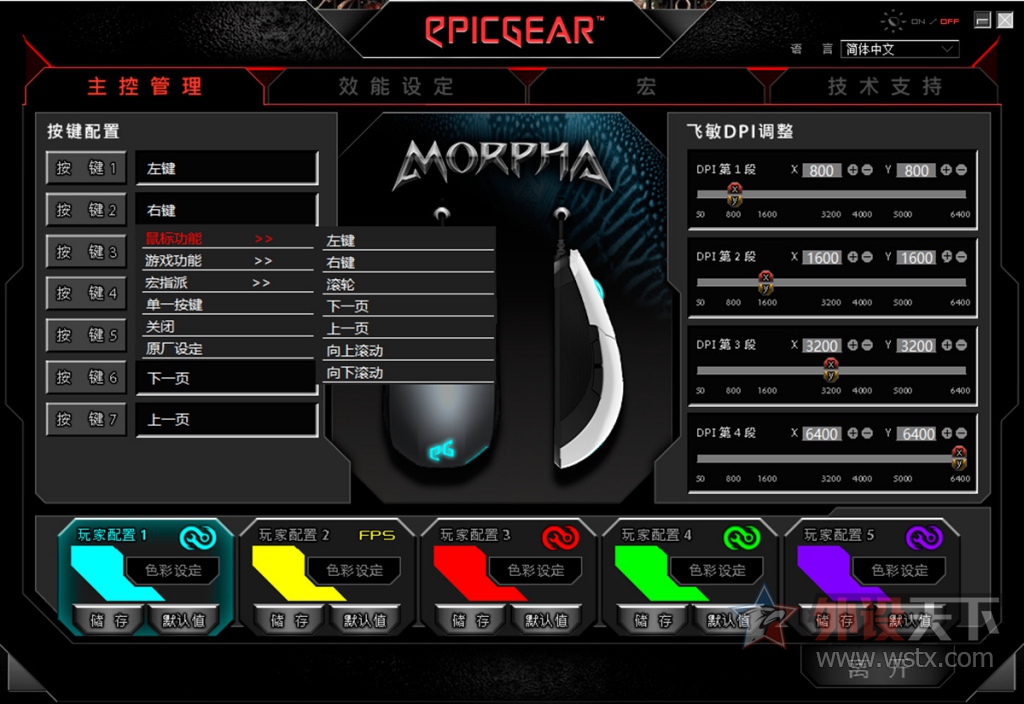 �ܼҷ������켫EG Morphaħ��RGB�羺��Ϸ�����ҵ