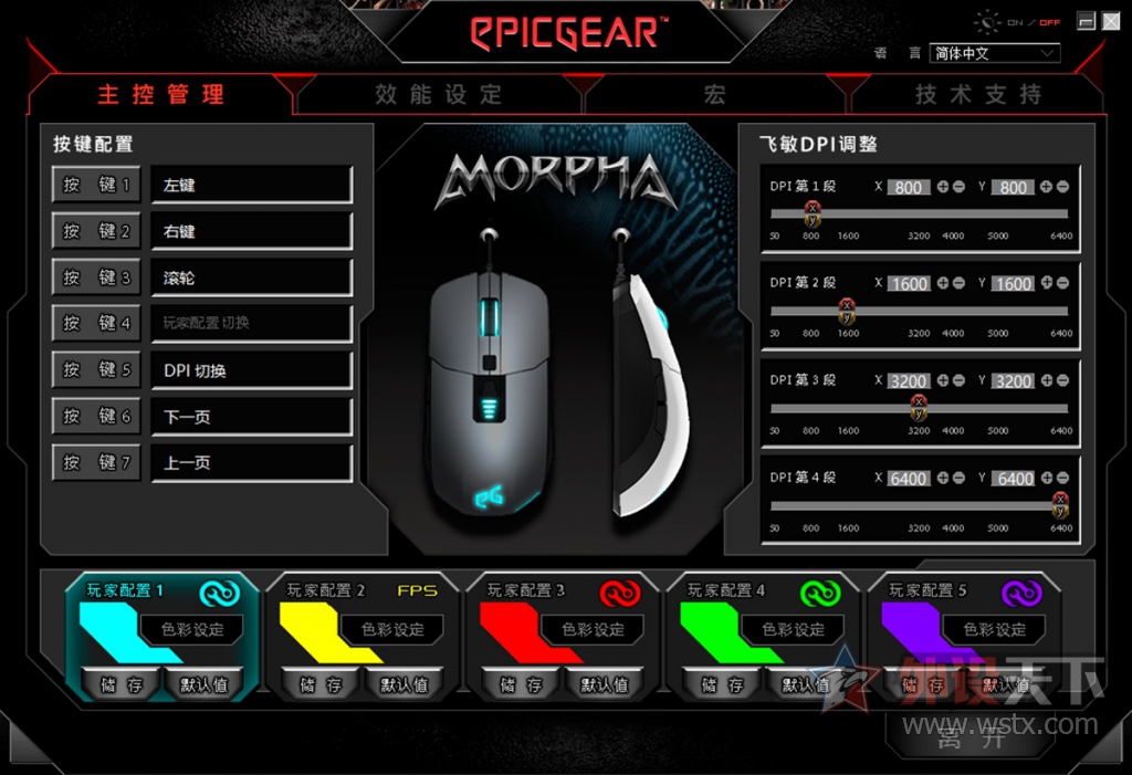 �ܼҷ������켫EG Morphaħ��RGB�羺��Ϸ�����ҵ